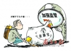 互聯(lián)網(wǎng)理財產(chǎn)品收益率下滑 余額寶為何跌破6%？