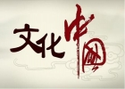 阿里控股文化中國意在提高IPO估值？