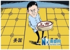 阿里巴巴IPO玄機(jī)：被迫赴美上市？
