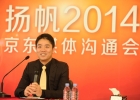 京東大調(diào)整：人事、架構(gòu)對(duì)標(biāo)阿里“講故事”