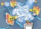 2014-電商瘋狂促銷的最后一年？