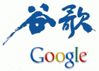 Google的挑戰(zhàn)者：阿里和亞馬遜誰(shuí)更強(qiáng)？
